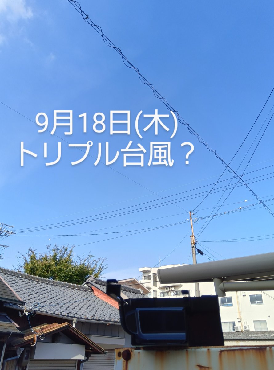 saida_kk758's tweet photo. シャインマスカットはそのままも好きだけど、ショートケーキで食べるのが好きです🍰
おはようございます🙇♂️
今朝は住宅用 #雨樋 部材
「#パナソニック #外曲り #PC77 」がご挨拶
雨樋の方向を90°変える時に使う部材で「#出隅み (でずみ・ですみ)」とも呼ばれます
#企業公式相互フォロー https://t.co/jA0vMVaFT5