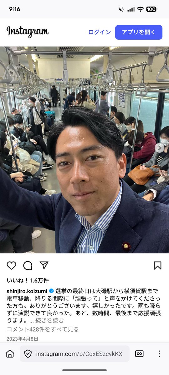 足の裏を蚊に刺された人 tweet media