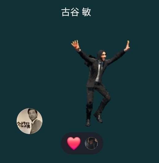 what is bin furaya on about 😭😭