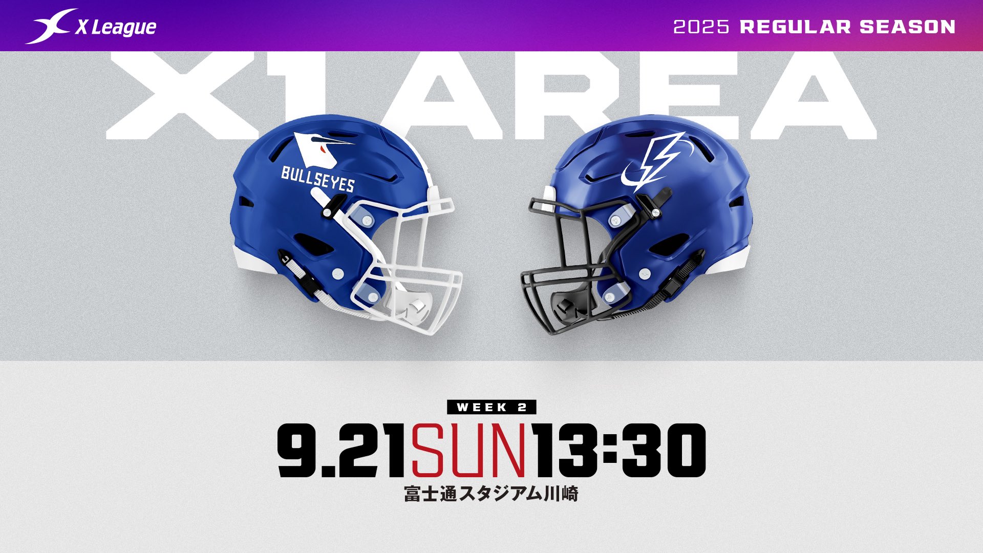 Xリーグ BLUE THUNDERS 試合用ユニフォーム【XO】 Xリーグ BLUE THUNDERS 試合用ユニフォーム【XO】