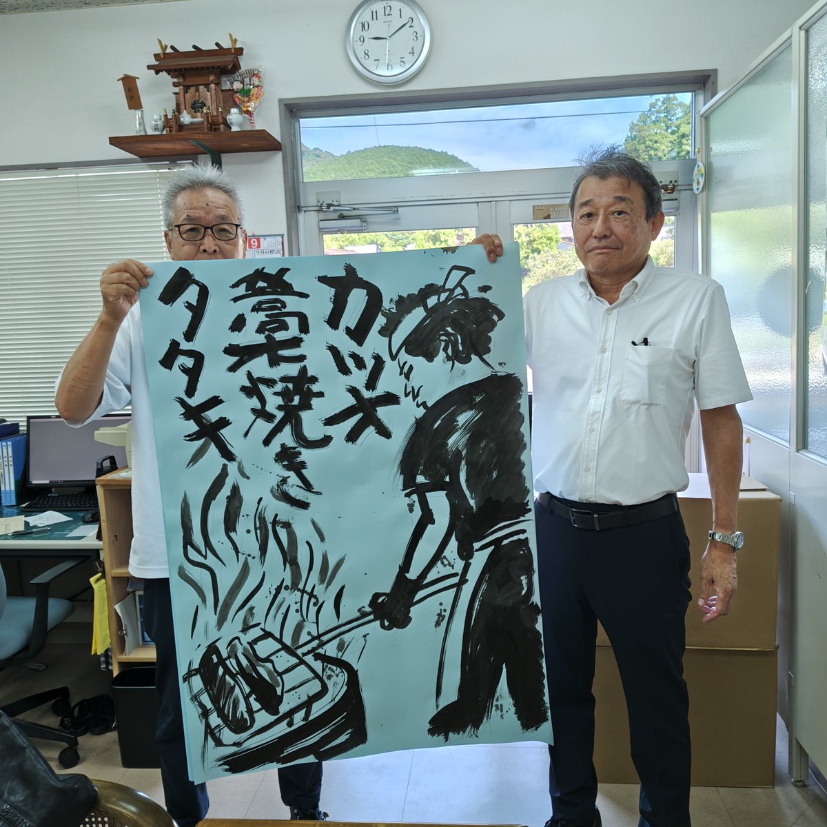 9月20日に幡多公設地方卸売市場で開催される『#いちば開放デー』で飾る絵を会長が描きました!!
ｴｲｯ!(っ•̀ω•́)っ✎ᝰ
いやぁ迫力がありますねぇ🔥
絵の受け取りに来ていた担当の方とパシャリ📷✨
マルシェや模擬せりがあったりと楽しいイベントなのでぜひお出かけになってください( *´꒳`*)੭⁾⁾