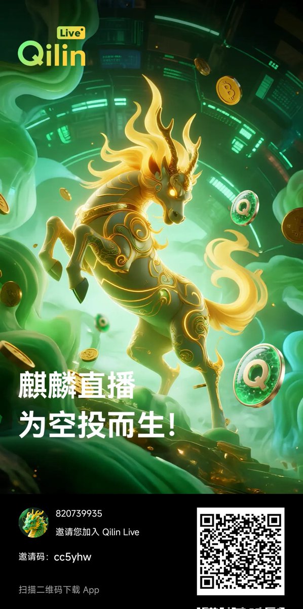 ttxleige's tweet photo. TT公链生态Qilin币，总量1亿枚

1，注册Qilin直播平台，完成kyc认证可以获得空投50枚麒麟币

2，分享推广可以奖励3枚麒麟币拿10代

3，质押CTC可以挖麒麟币

🎪🖇️免费注册kyc认证领取空投链接
https://t.co/WJqifN7uEA

微信Layne1319     电报@Layne1314 https://t.co/rh22MqS5b0