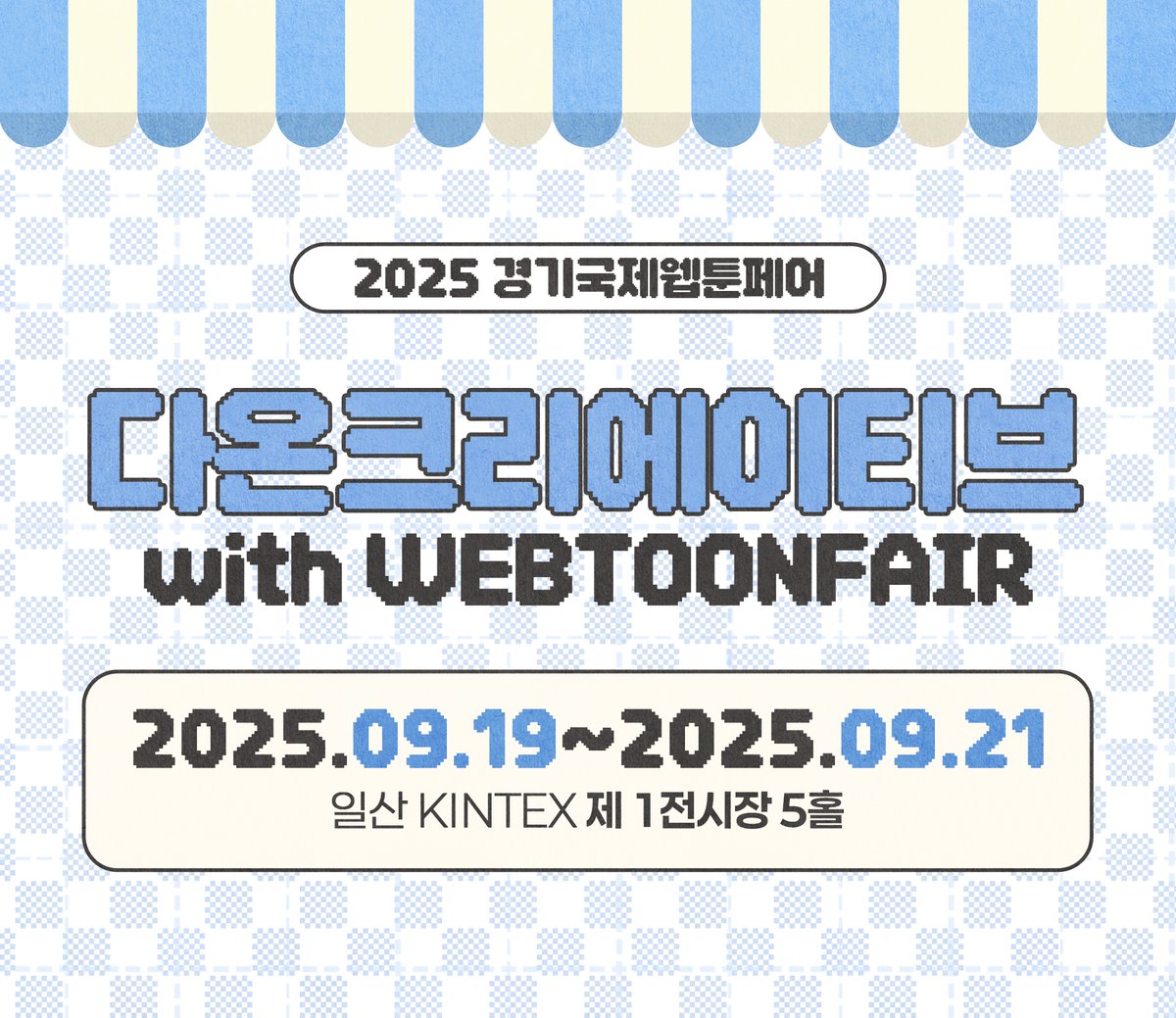 다온스토어 tweet media