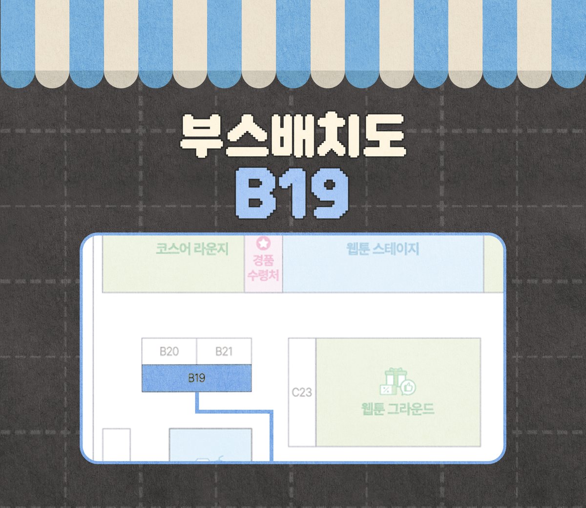 다온스토어 tweet media