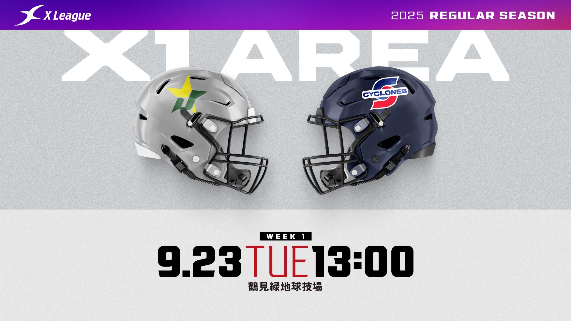その他 100 Seasons of League Football X LEAGUE (Xリーグ) on X: 