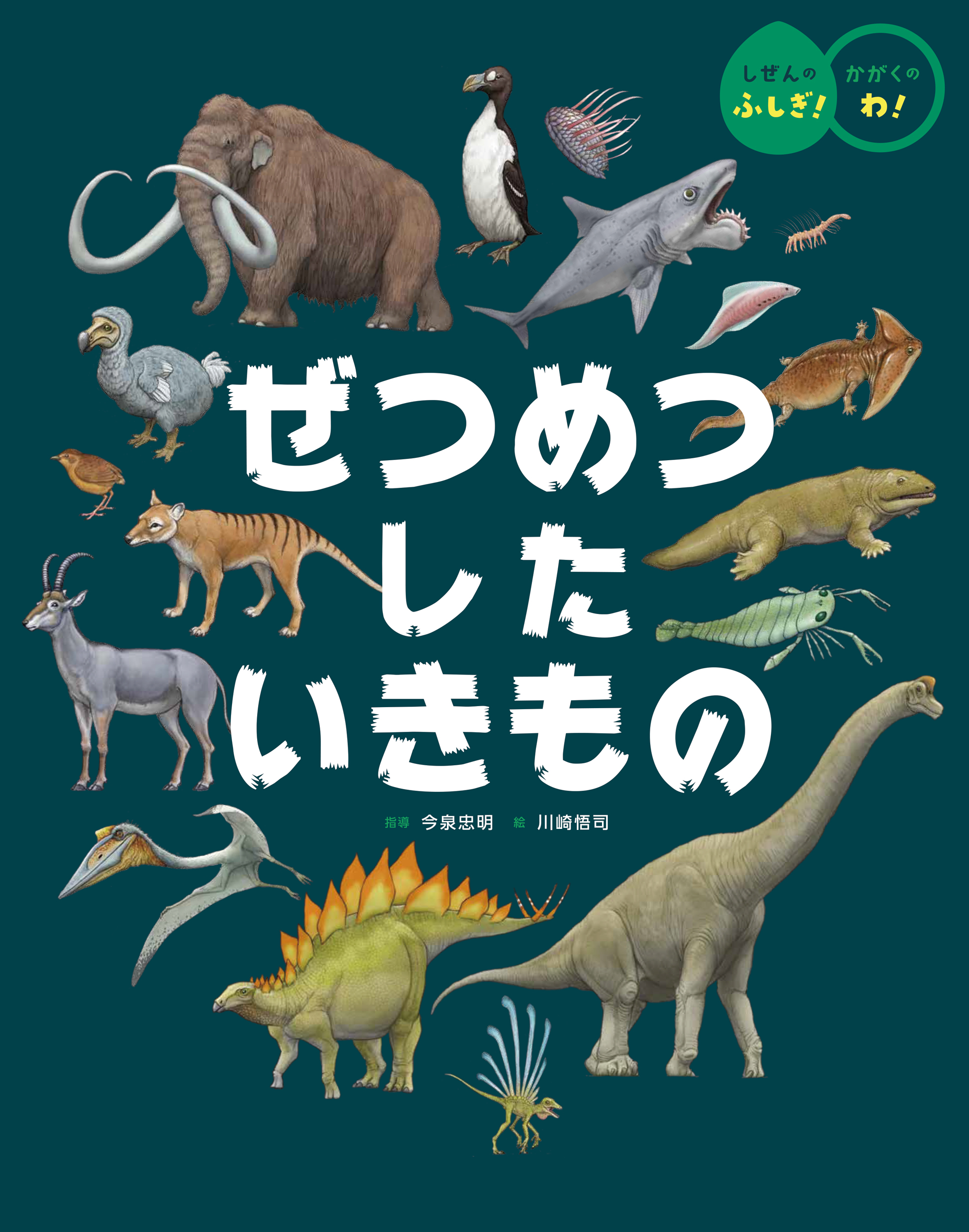 今,そこにある明滅と群生 Amazon.co.jp: 【CD】高橋優/今、そこにある明滅と群生(初回限定