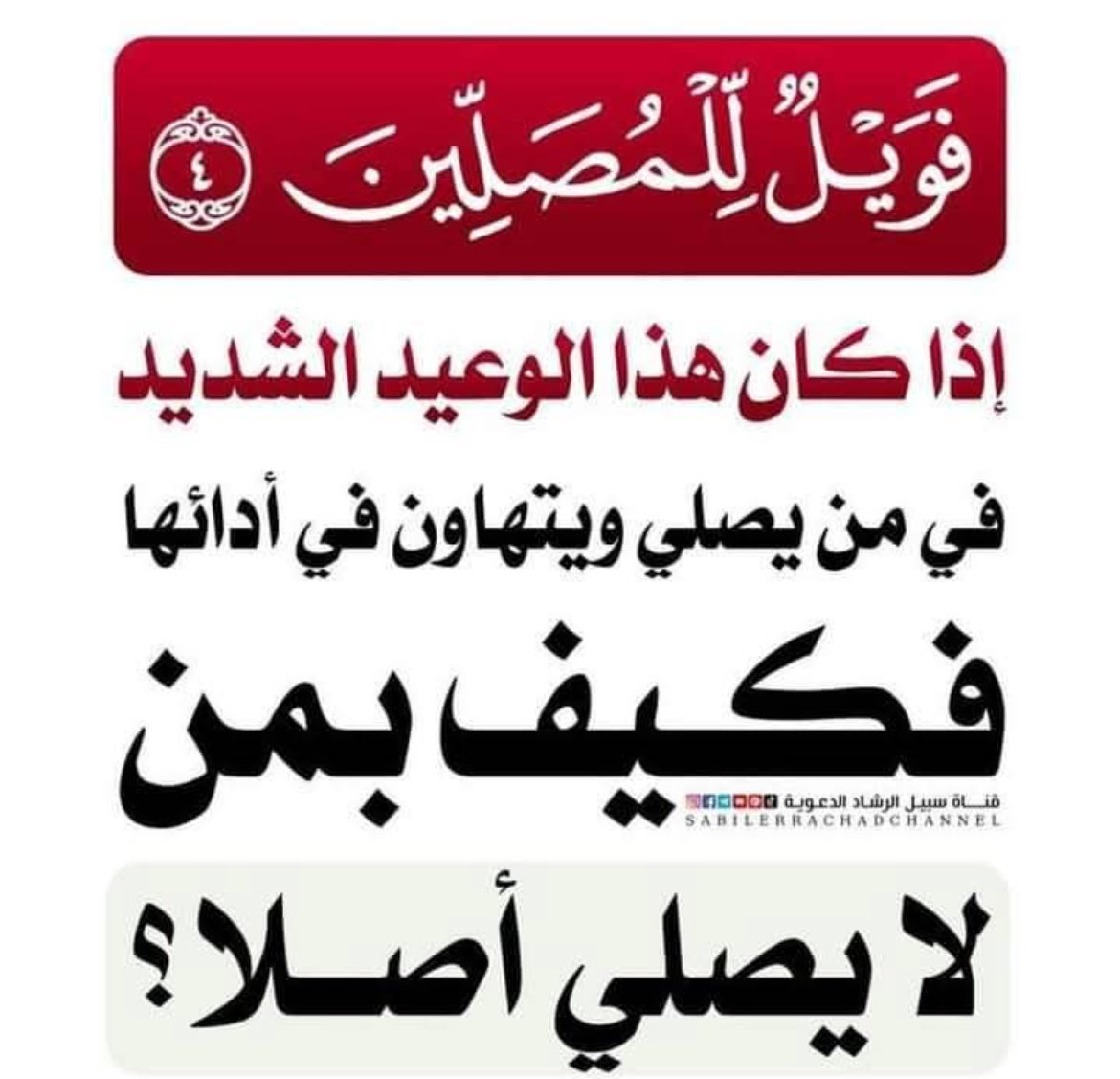 مسلط بن ضبيب (@m_oslt) on Twitter photo 