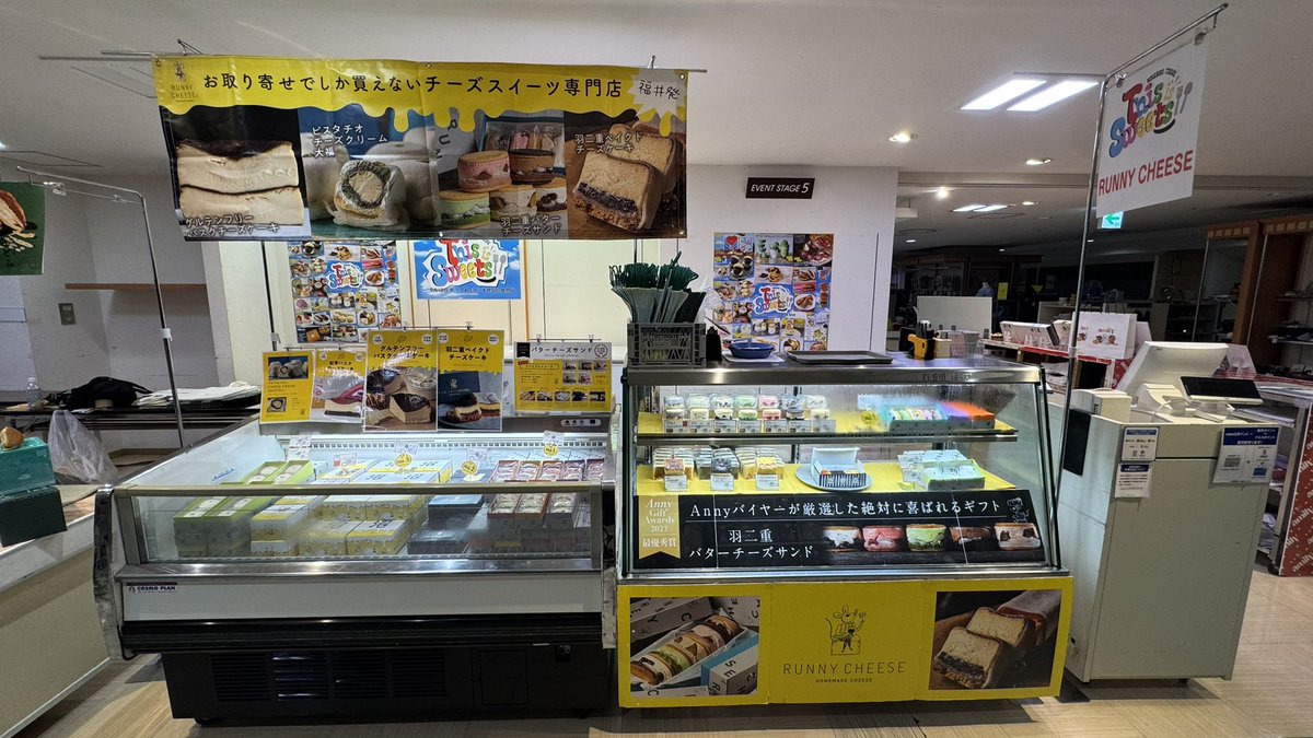 CheeseRunny's tweet photo. 長野県初出店！ながの東急百貨店5階催事場。9/18〜9/24まで、お待ちしております🐭 https://t.co/DHa9hnDxP3