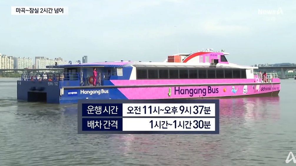 세훈아 출근용이라며..
11시 첫배 출항하면 이건 오후 출근자 용이냐..?
너 땜에 아주 돌아 버리겠다..
진짜 쭈꾸미 낚시 배로 용도 변경 하자..