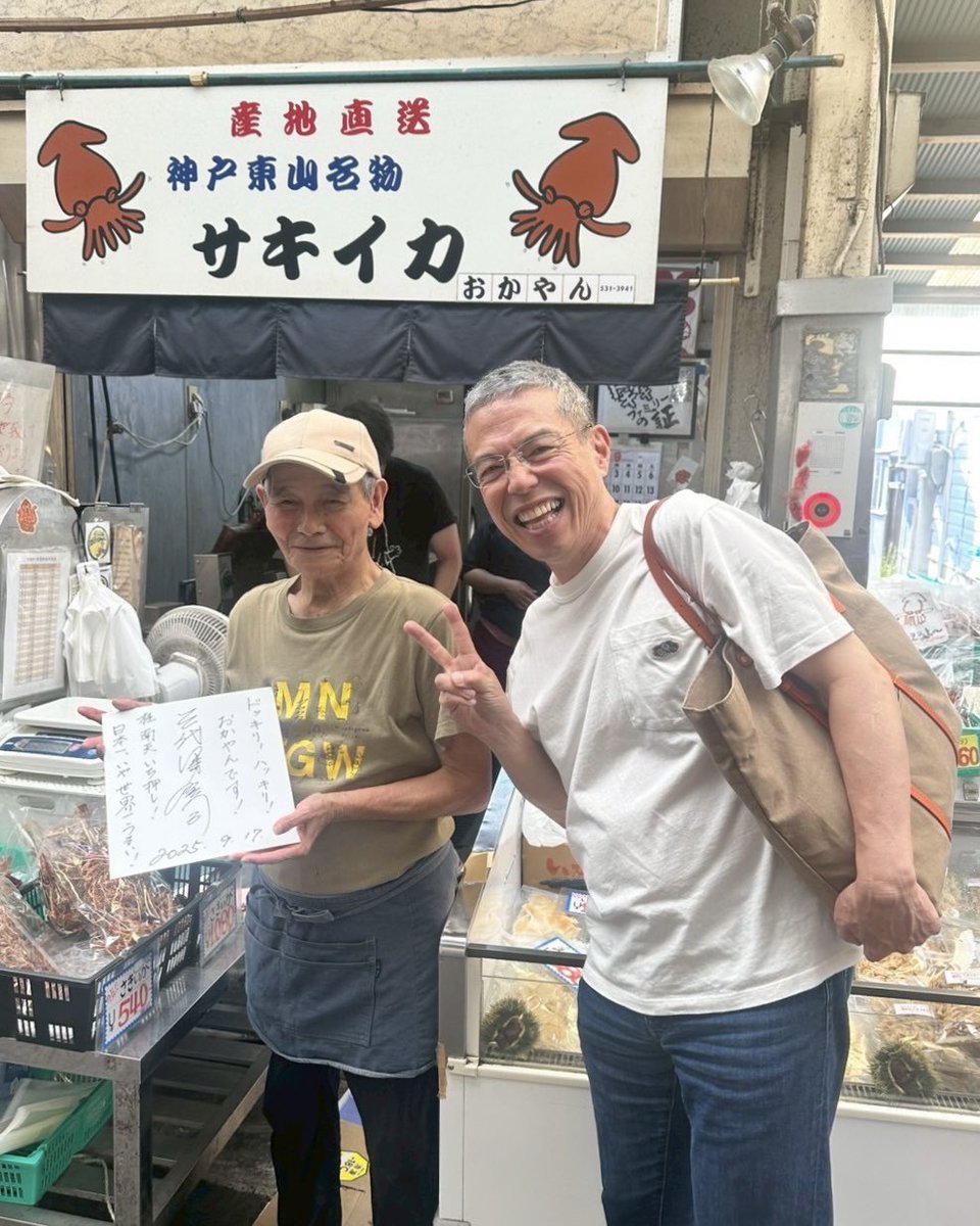 2023年3月から始まった『今週のおかやん』 今日が最終回でした！ 昨日