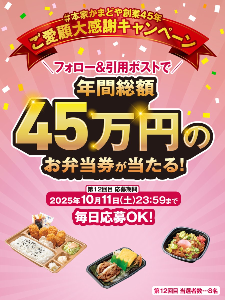 ※ご成約品✴︎フォロワー様　イベント割引　２点 三郎 (@C7pw7kcS10h5IE4) / X