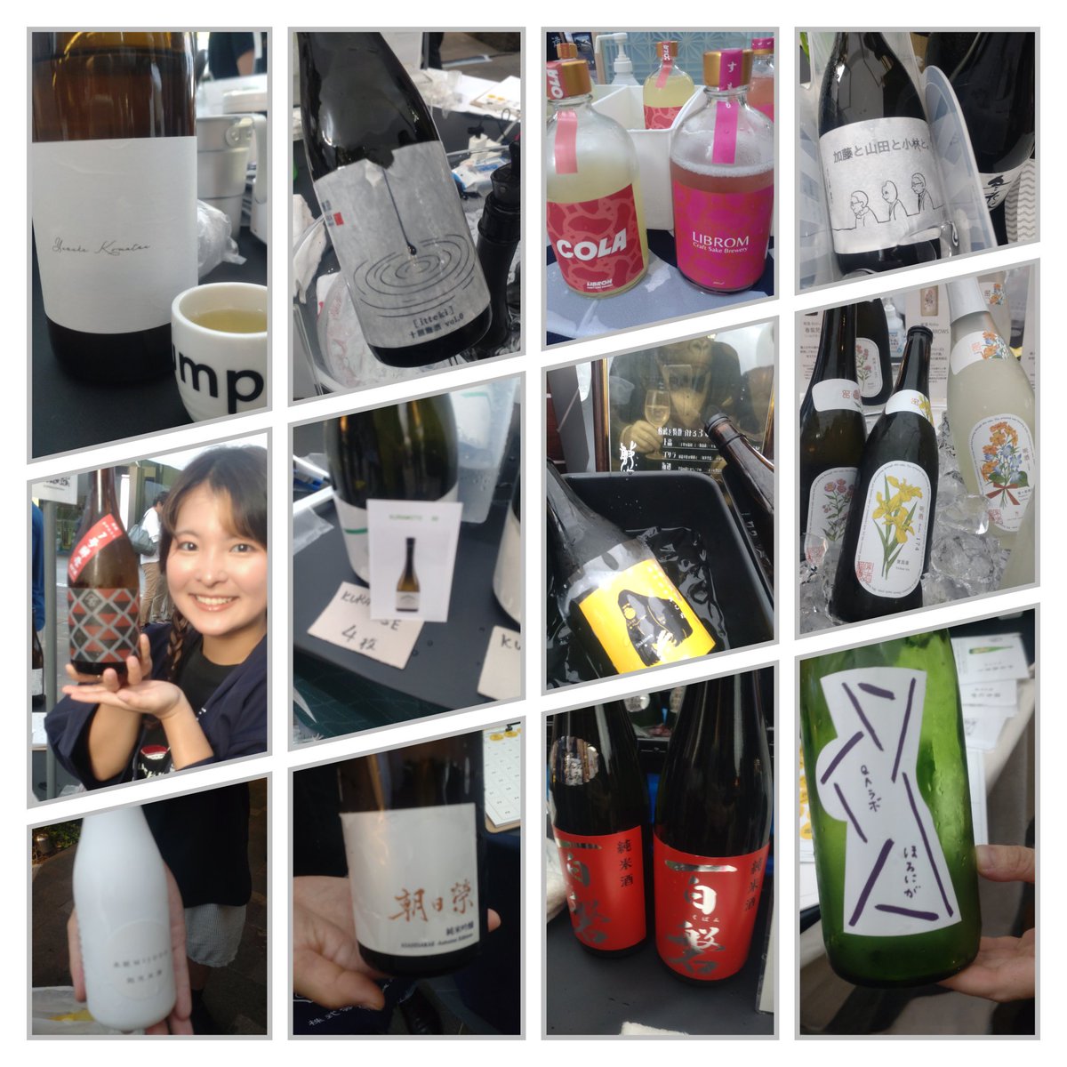 若手の夜明けで呑んだお酒達🍶
撮りもれもあるわね…🥹
毎回呑みすぎて帰り迷子になったり記憶なくしたりするけど昨日は適量だったし、うざ絡みもしてないはず😂