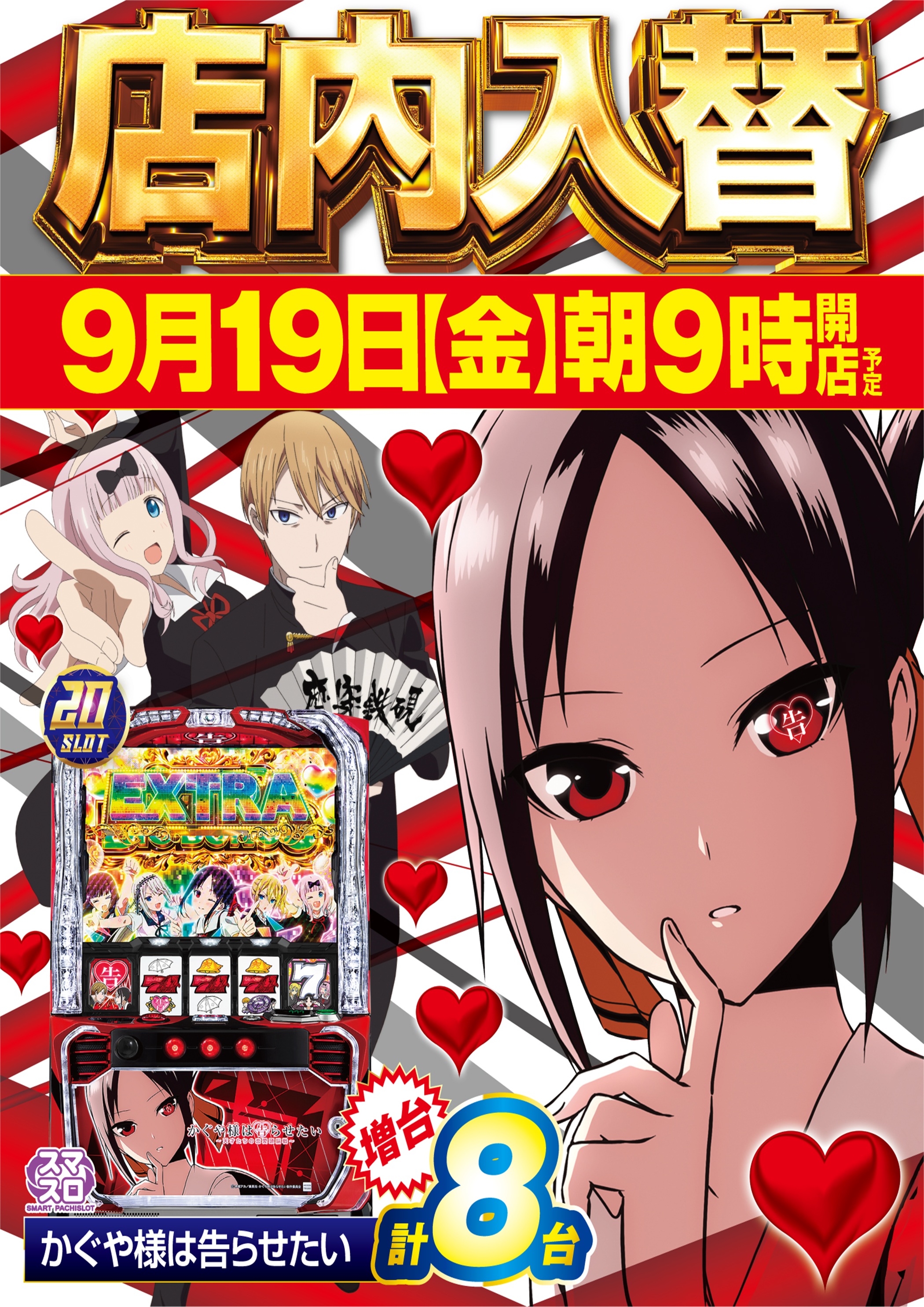 プレイランドキャッスル知多東海店 on X: 