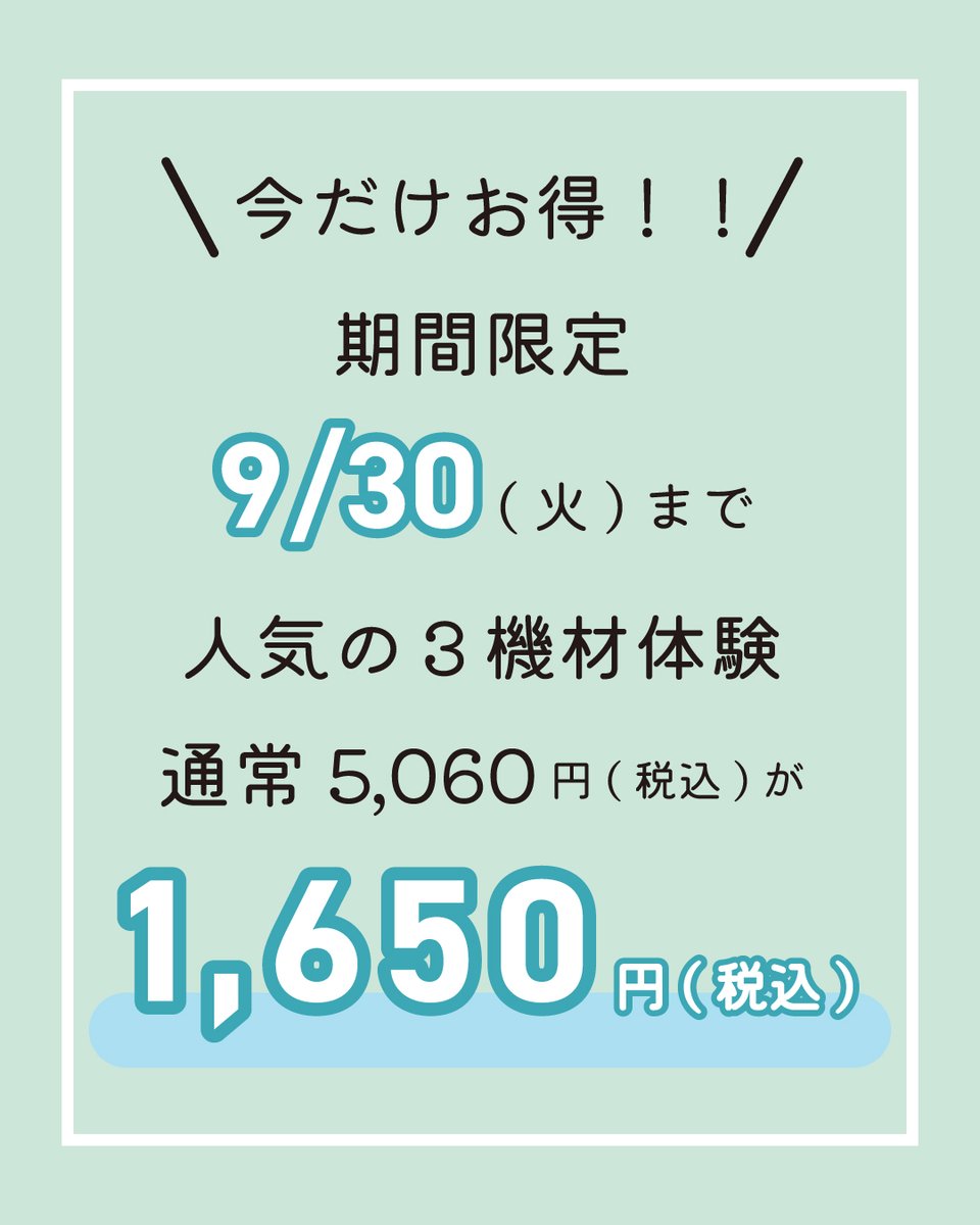 ファイテンにぎり棒 ファイテン (@phiten_official) / X