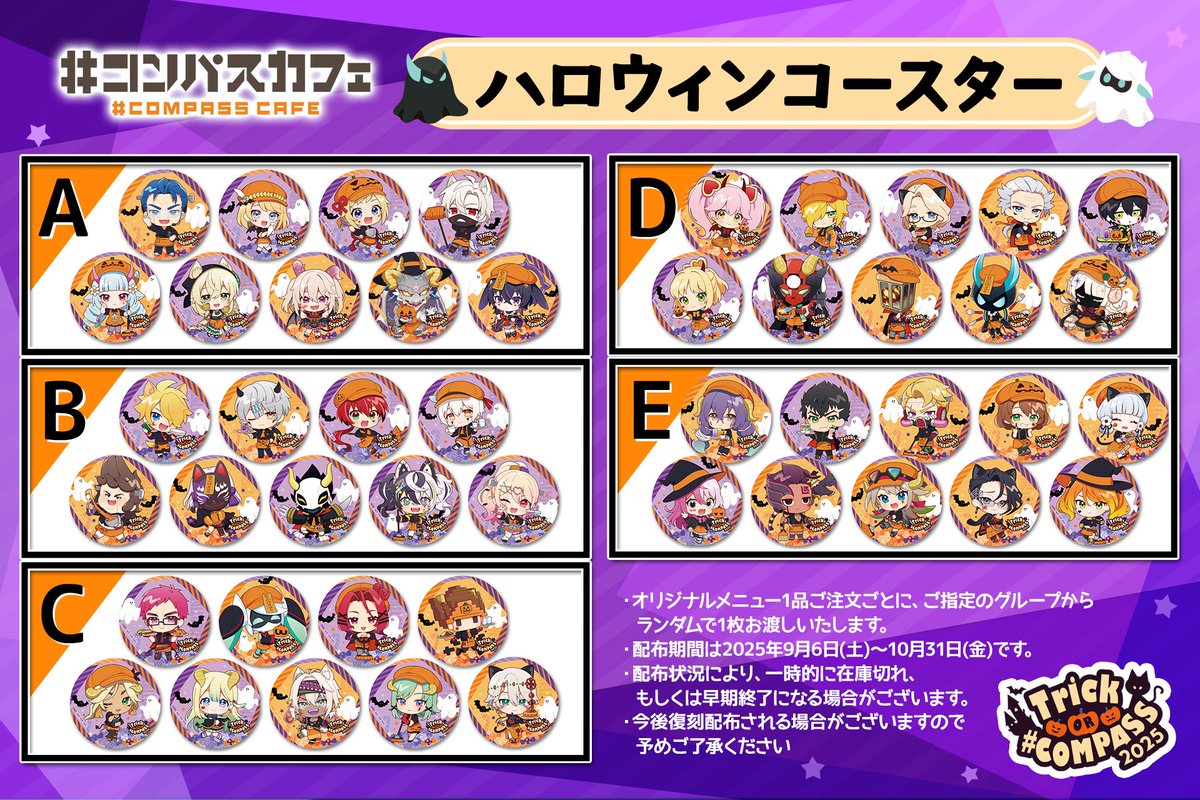 池袋・大阪店ともに終日フリー入場✨ 池袋店▶︎10:30-20:00 大阪店