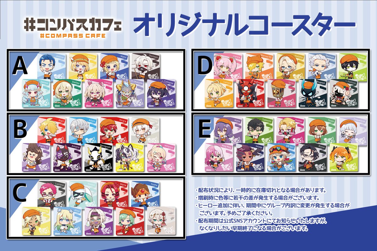 コンパス コンパスカフェ 宝石コースター メグメグ K-BOOKS GAME