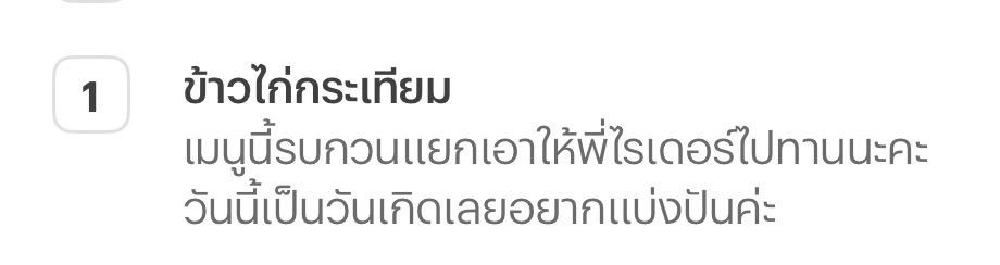 ฉันจะกินโกโก้แค่อาทิตย์ละแก้ว tweet media