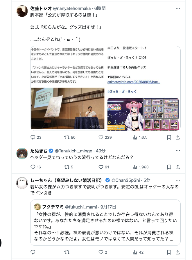 じょーがん1 on X: 