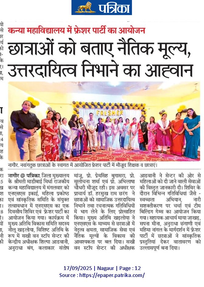 SMBMGGCNGR's tweet photo. Miss fresher contest 2025@ Smt. Madibai Mirdha Govt. Girls College, Nagaur https://t.co/OMvZOrRH87