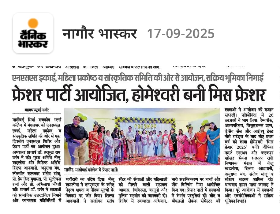 SMBMGGCNGR's tweet photo. Miss fresher contest 2025@ Smt. Madibai Mirdha Govt. Girls College, Nagaur https://t.co/OMvZOrRH87