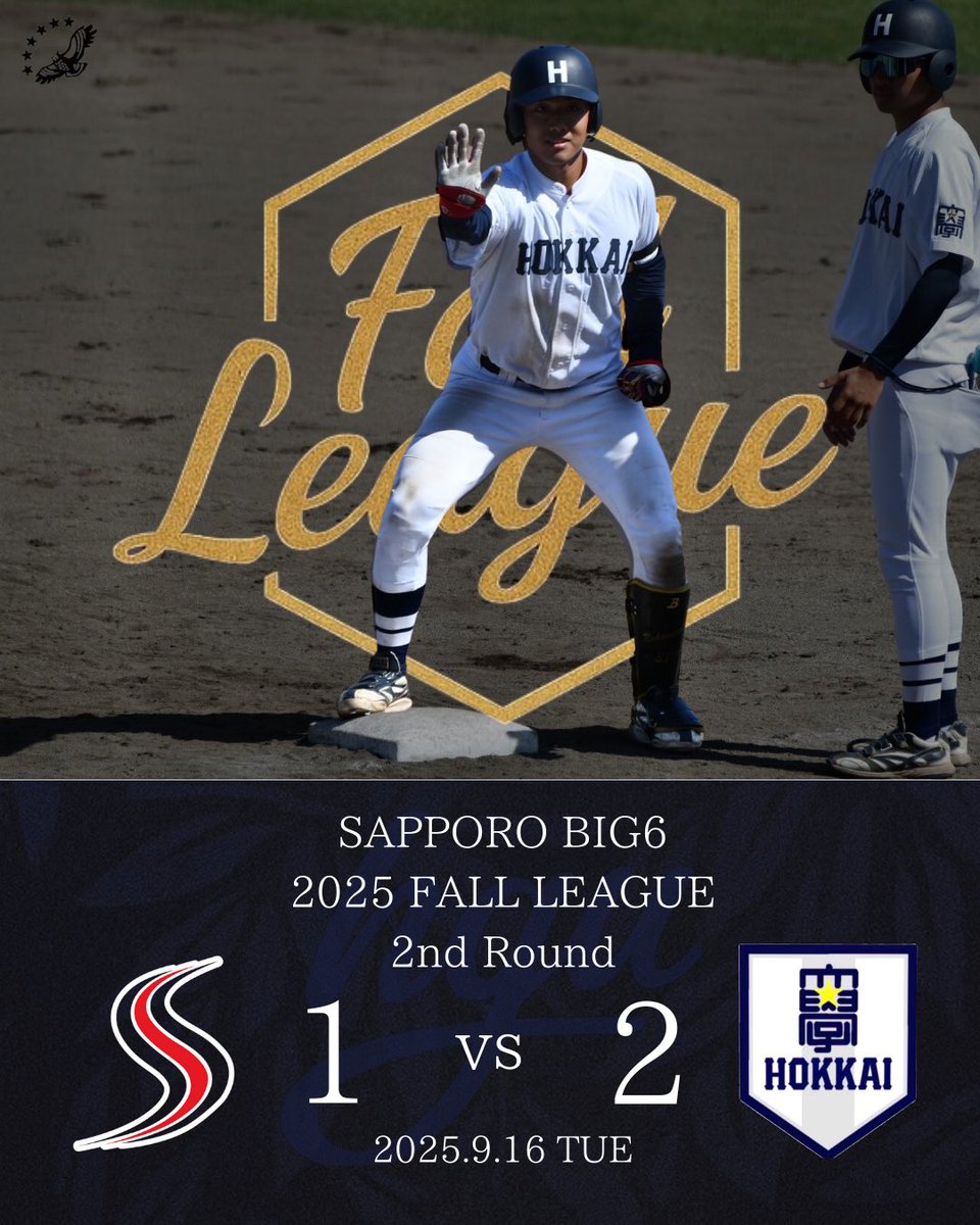 HGUbaseball's tweet photo. 札幌国際大学 1-2 北海学園大学○

【バッテリー】
P:木村、長内、坪田、髙谷
C:新谷

【打撃成績】
2塁打:常谷、堀口
マルチ安打:堀口
猛打賞:郡山

#北海学園大学
#北海学園大学硬式野球部
#札幌学生野球連盟秋季リーグ戦 https://t.co/G8KiDR38UK