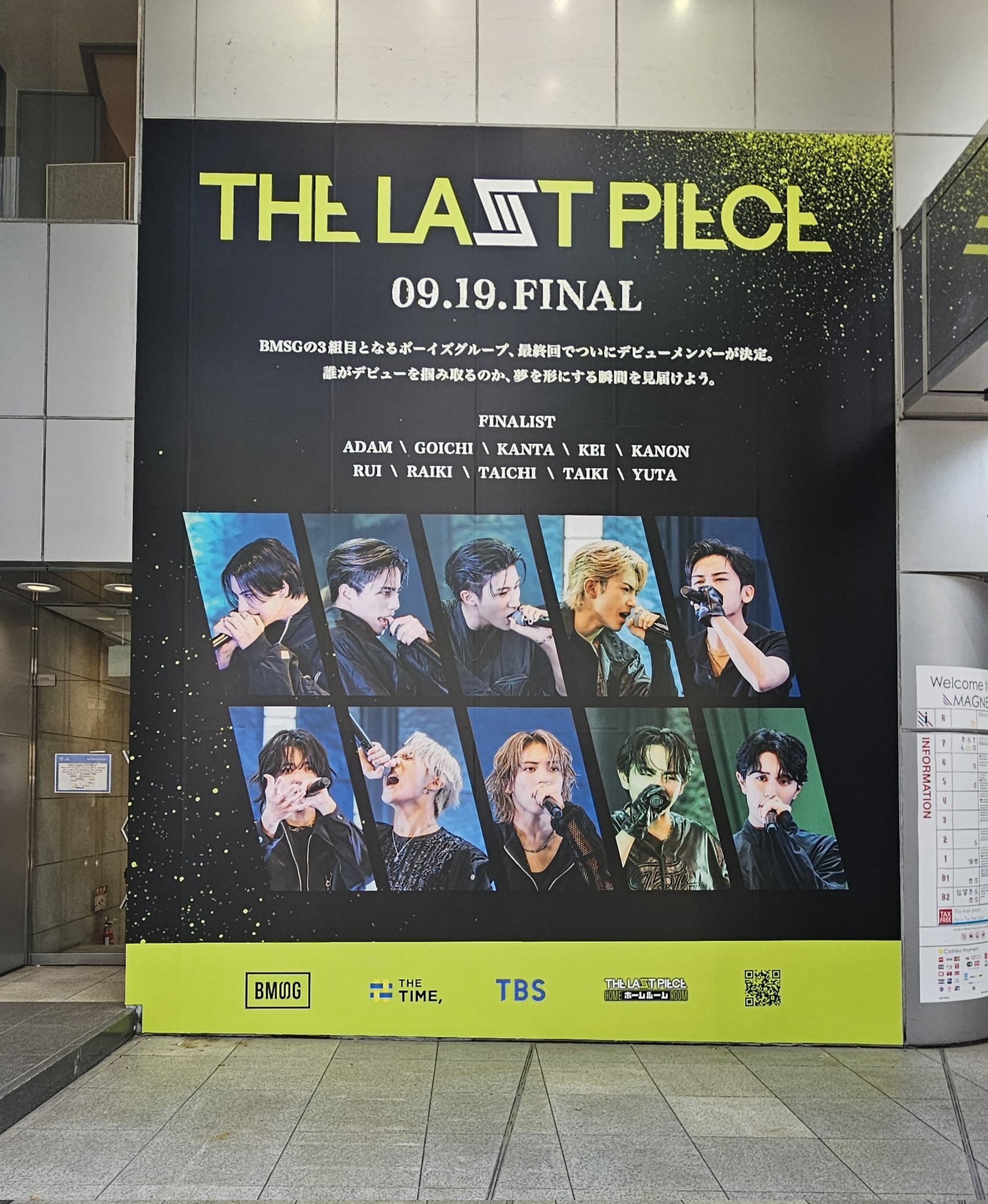 ラスピ アクリルスタンド 5点ライキ、ユウタ、ケイ、タイチ、カンタ