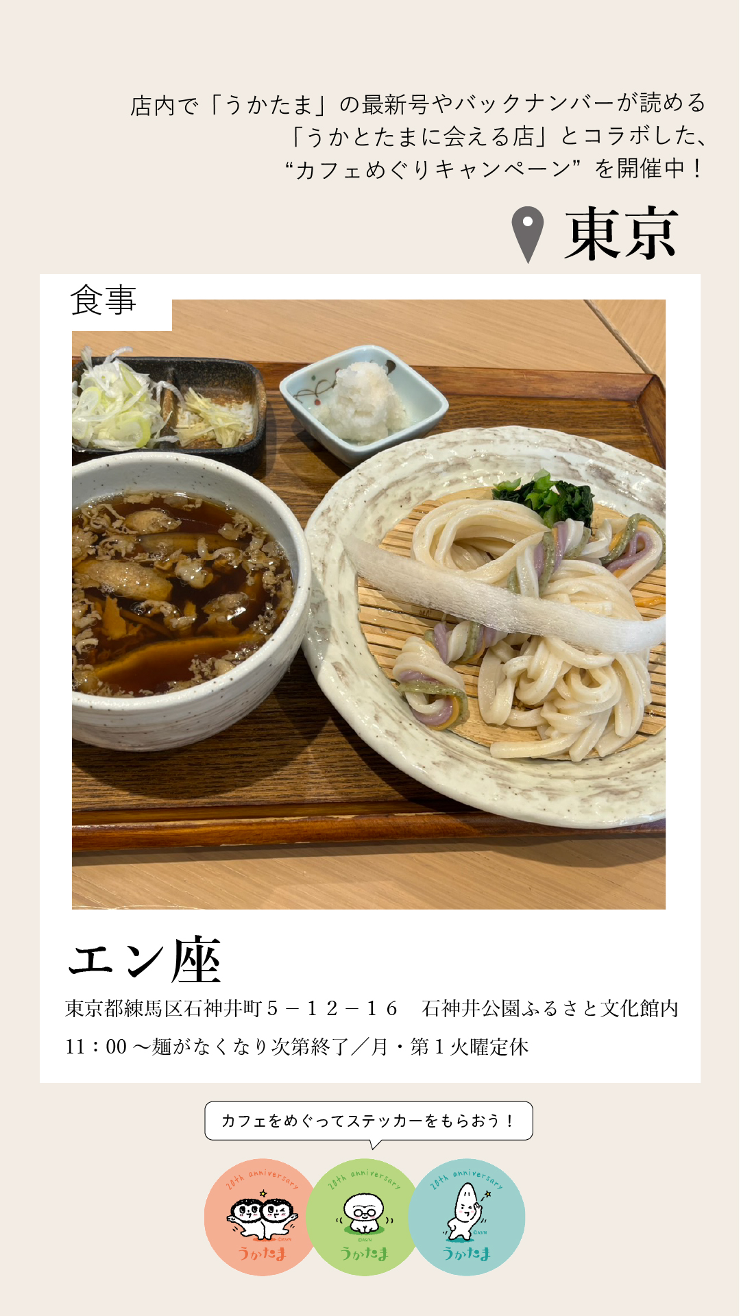 うかたま 48冊 うかたま 48冊 うかたま 2024年 07 月号 [雑誌] |本 | 通販