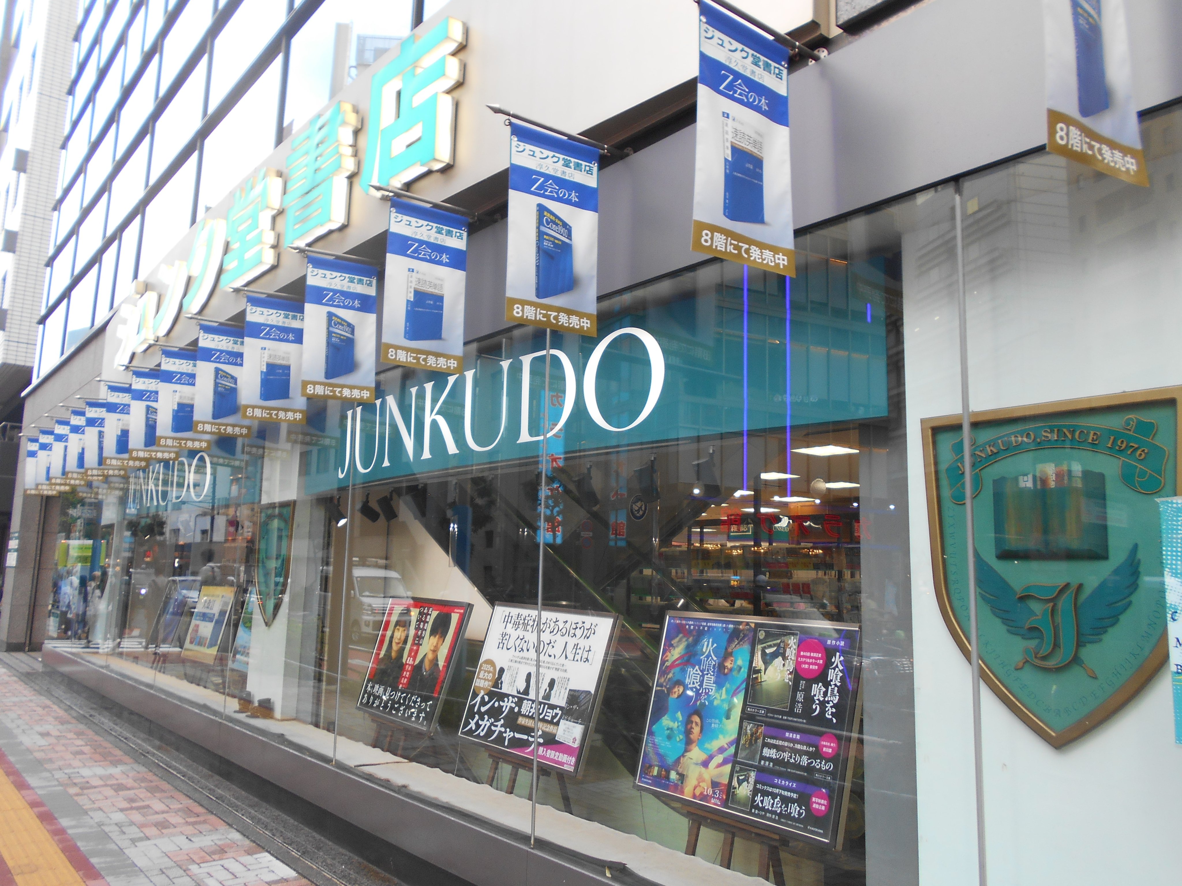 学海日録 岩波書店 学海日録 全12巻セット〈全11巻＋別巻1冊〉 | 依田 学海, 学海日