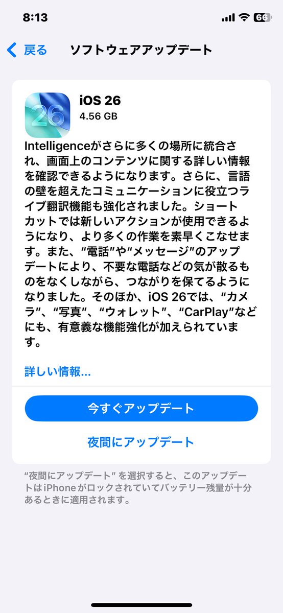 Nomade3Nozomi62's tweet image. iPhone11pro にもきたー！😻
#iOS26 #iPhone11pro