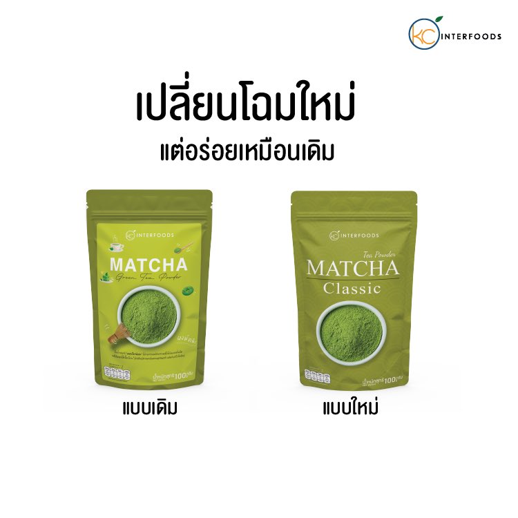 Matcha ที่กลิ่น รส โคตรจะละมุน

พิกัด: s.shopee.co.th/5L2bMEwUX0