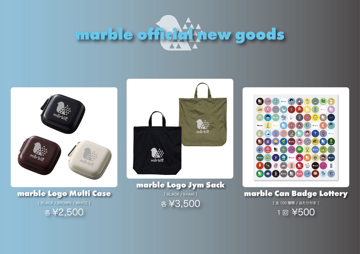 marble【official】 tweet media