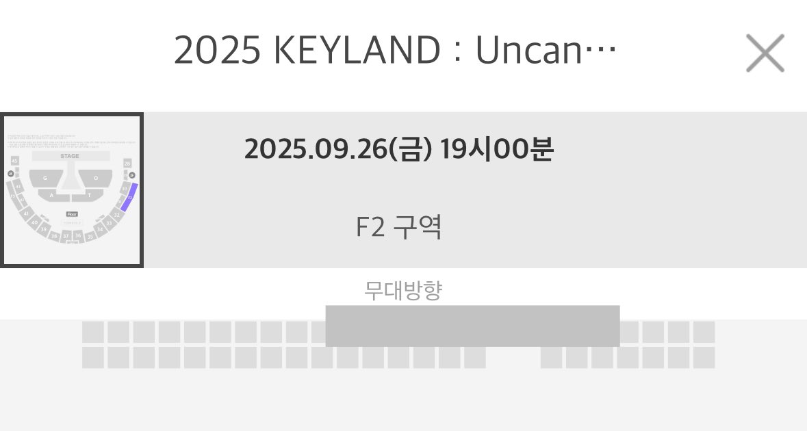 realjiwon95's tweet photo. 키랜드 첫콘 좌석 원가 양도 합니다

9/26 (금) f2구역 1열

배송, 서울 내 직거래 가능
첫콘날 거래도 가능합니다
디엠 혹은 오픈채팅으로 연락주세요🥲
(오픈채팅이 더 빠릅니다..) https://t.co/46JEEjBAqh