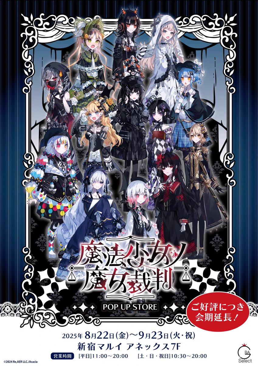 GRA Select 新宿店 on X: 