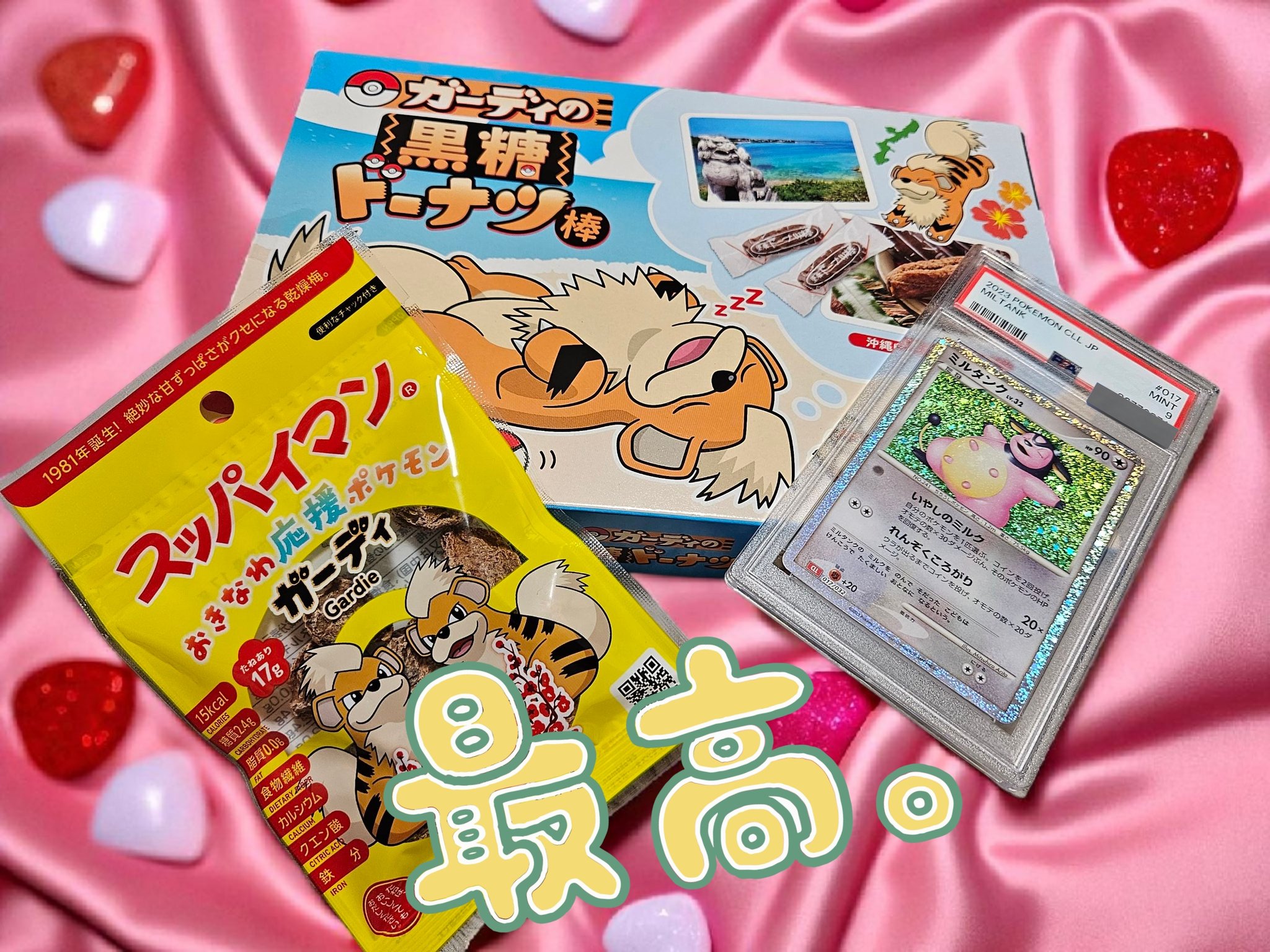 うに様ブラウンm翌日発送 うにからかふぅ - Hledat / X