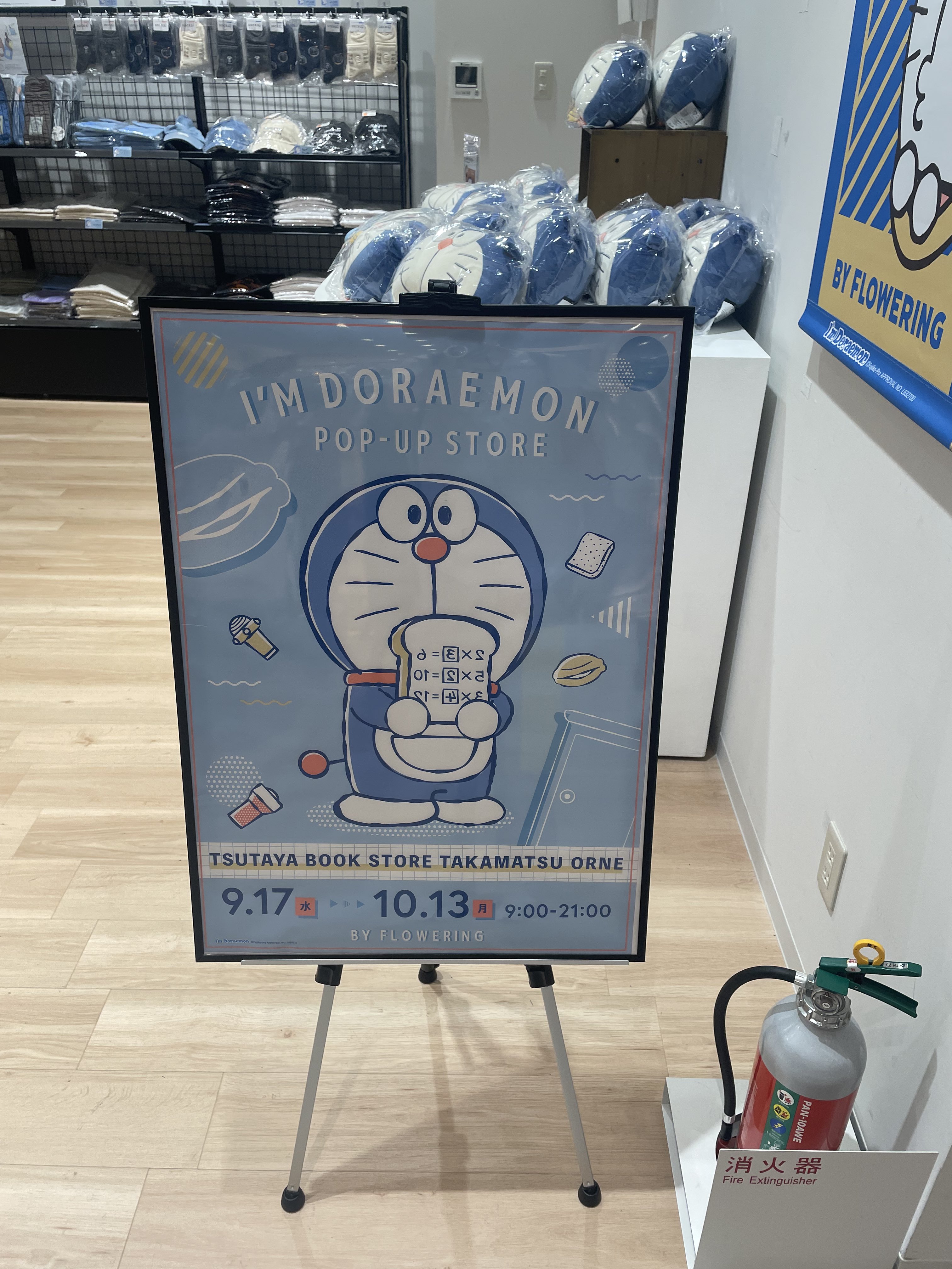 TAMRON - ドラえもんPAPAさん専用 Amazon | さんけい ドラえもん mini もしもボックス