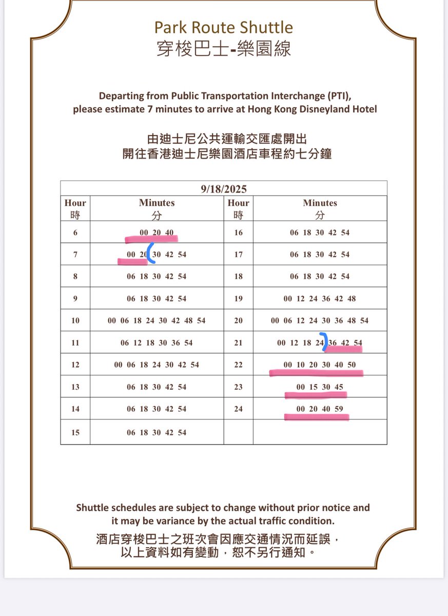 aico_and_tweet's tweet photo. 香港ディズニーランド駅の新しいバスの乗り場ルールやっとわかったよ！

今日7:40にバス来たんだけど、
ランホ(A1)のバス停からではなく
バス3つがそれぞれのホテルのバス停(A4)にきた。

夜9:30pm-7:20amの間はランドホテルの乗り場(A2)1ヶ所になるんだわ。
それ以外は各ホテルのバス停。

画像1枚目の赤い印の時間がA2乗り場から全てのホテルを経由する時間。
青いかっこの時間は各ホテルのバス停からそのホテルのみ行きになる。

ディズニーランド駅バス停の時刻表はここ👇

https://t.co/uUxNHb5HUg

ちなみにたぶんまた次来たら運用変わってることあるある���のでこれは現時点の話ね！