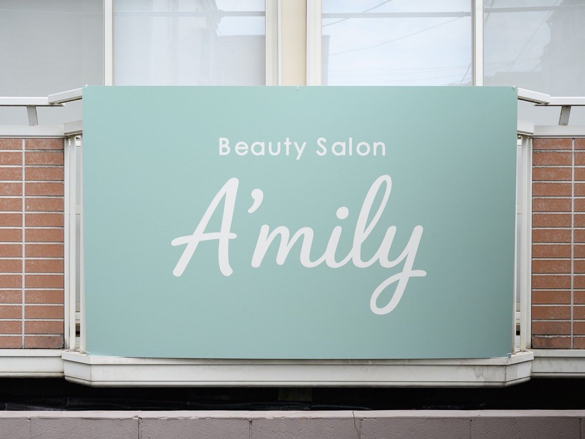 Beauty Salon A'mily tweet media