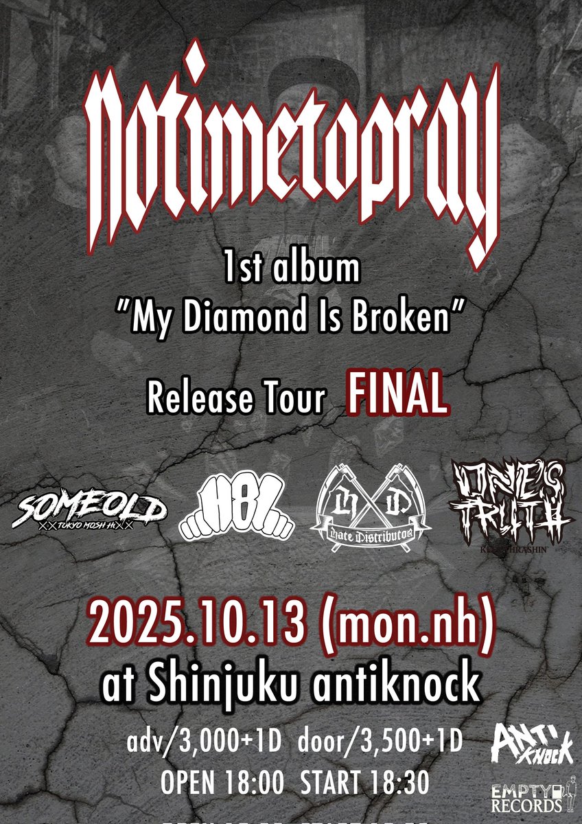 Gofukami5150's tweet image. 新宿ANTIKNOCK
No Time To Pray pre.
"My Diamond Is Broken" Release tour FINAL

ACT
弘前オレカンを本場さながらの治安に変えたSOMEOLDとH81🔥

2nd singleリリース！！北関東のクサメロマイスターでらくん率いるHate Distributor🎸

新体制&amp;amp;新譜リリースの漢全開ONE'S TRUTH🤘

見逃し厳禁！！