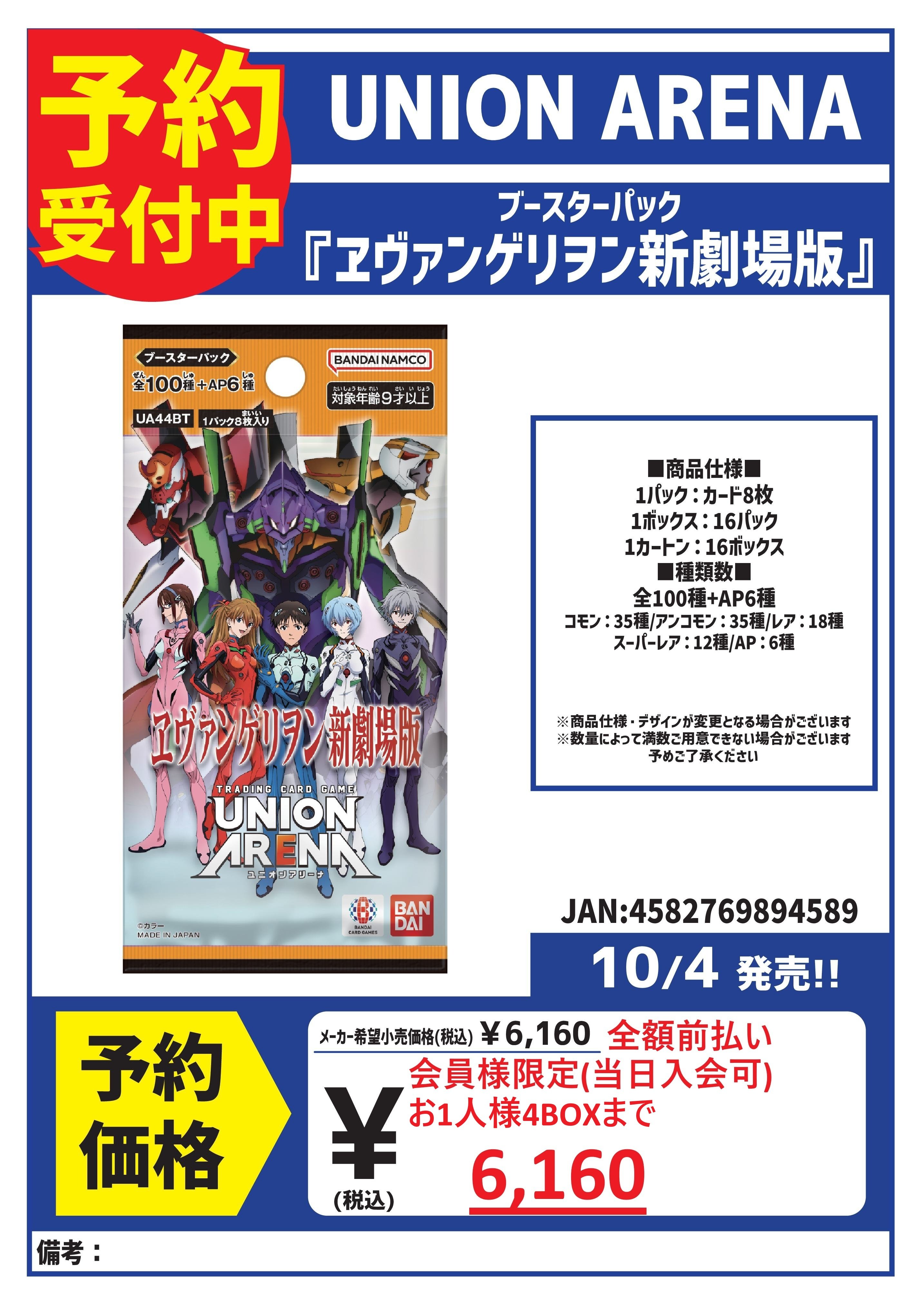 ワンオーナー☆特価☆151.横浜.スペシャル等未開封BOXまとめ売り Yahoo!オークション -「未開封box ポケモン」の落札相場・落札価格