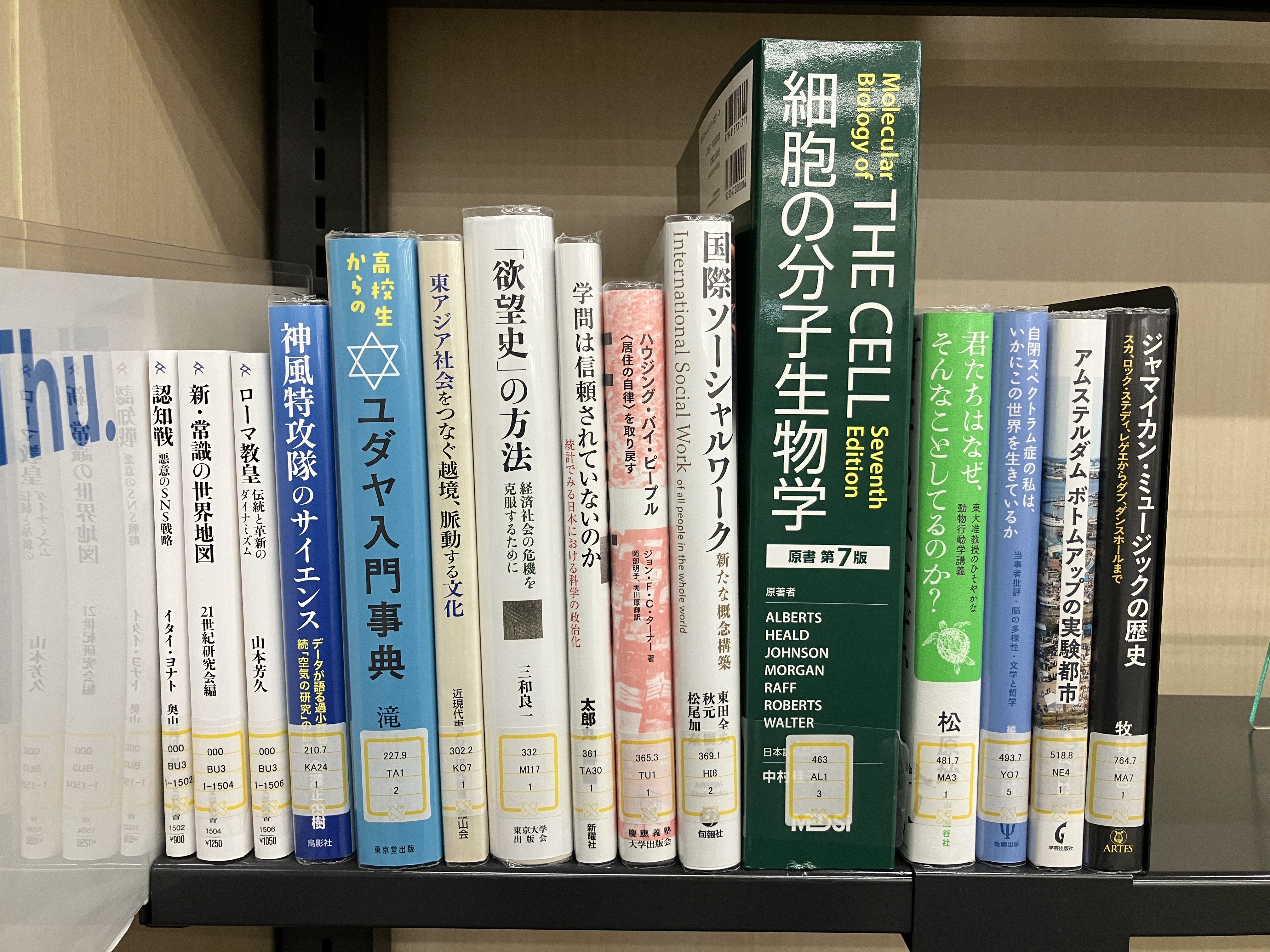 慶應義塾大学 ユニコーンブックエンド　本立て　新品未使用 慶應義塾大学 ユニコーンブックエンド 本立て 新品未使用 - メルカリ