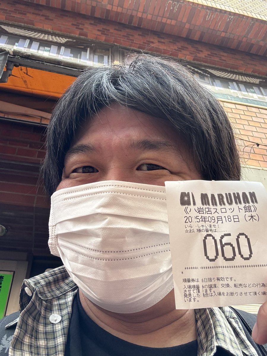 やっちゃんの崖っぷちスロパチ生活 on X