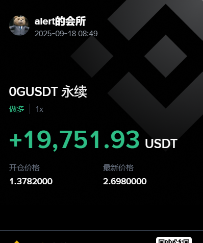 ALERT的会所 tweet media
