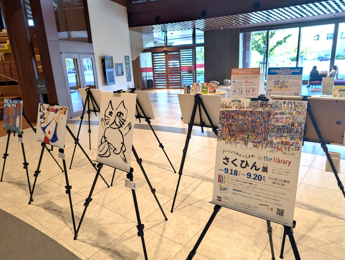 【 四高・時習寮　絵はがき3枚 】　第54回記念祭　石川県立図書館収蔵同手資料 四高・時習寮 絵はがき3枚 】 第54回記念祭 石川県立図書館収蔵