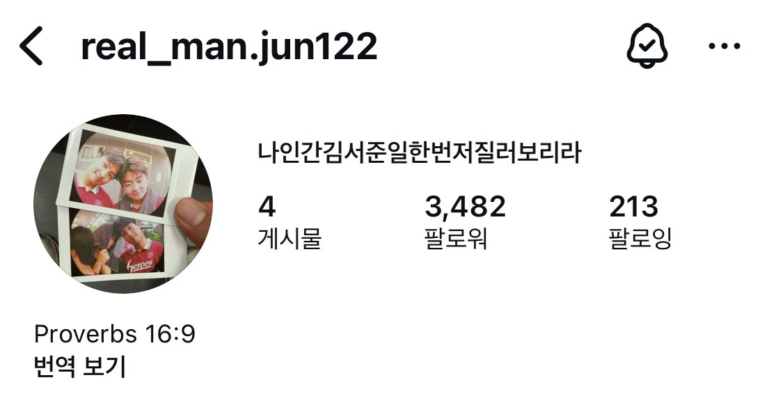 real_man_jun122's tweet photo. 김서준 인스타 프로필 사진 (new)✨ https://t.co/laI9Xb80gb