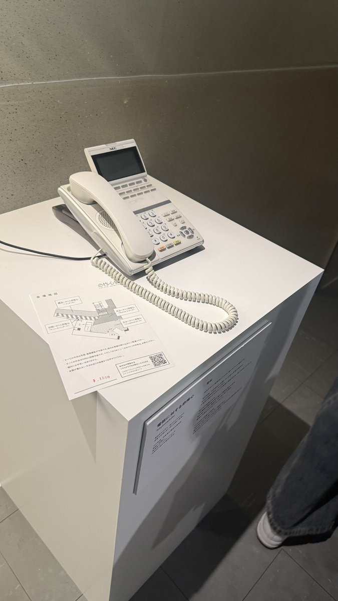 peace_hiro1's tweet image. [ヒロの備忘録その2]

『恐怖心展』

 #セラピスト  #POM  #ジョフウ