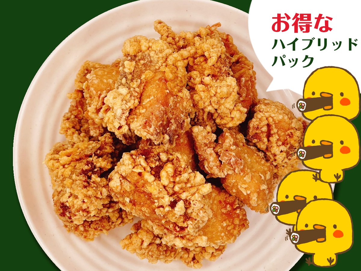 からあげ シンから揚げかずちゃんち on X