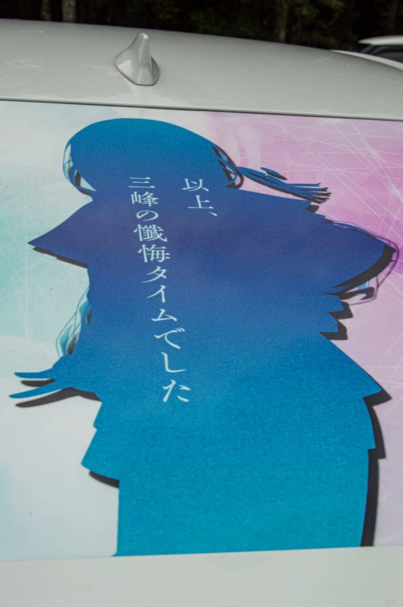 まさ on X: 