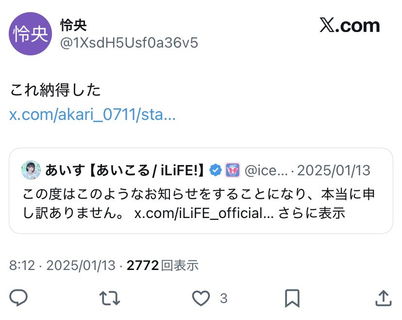 まむももももま on X: 