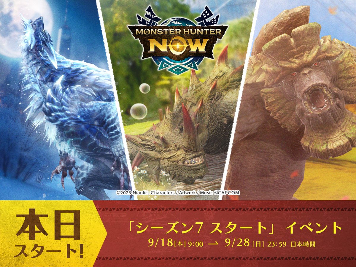 【値引き交渉可】モンハンNowカーニバル感謝値下げモンスターハンター4Gフィギア 値引き交渉可】モンハンNowカーニバル感謝値下げ
