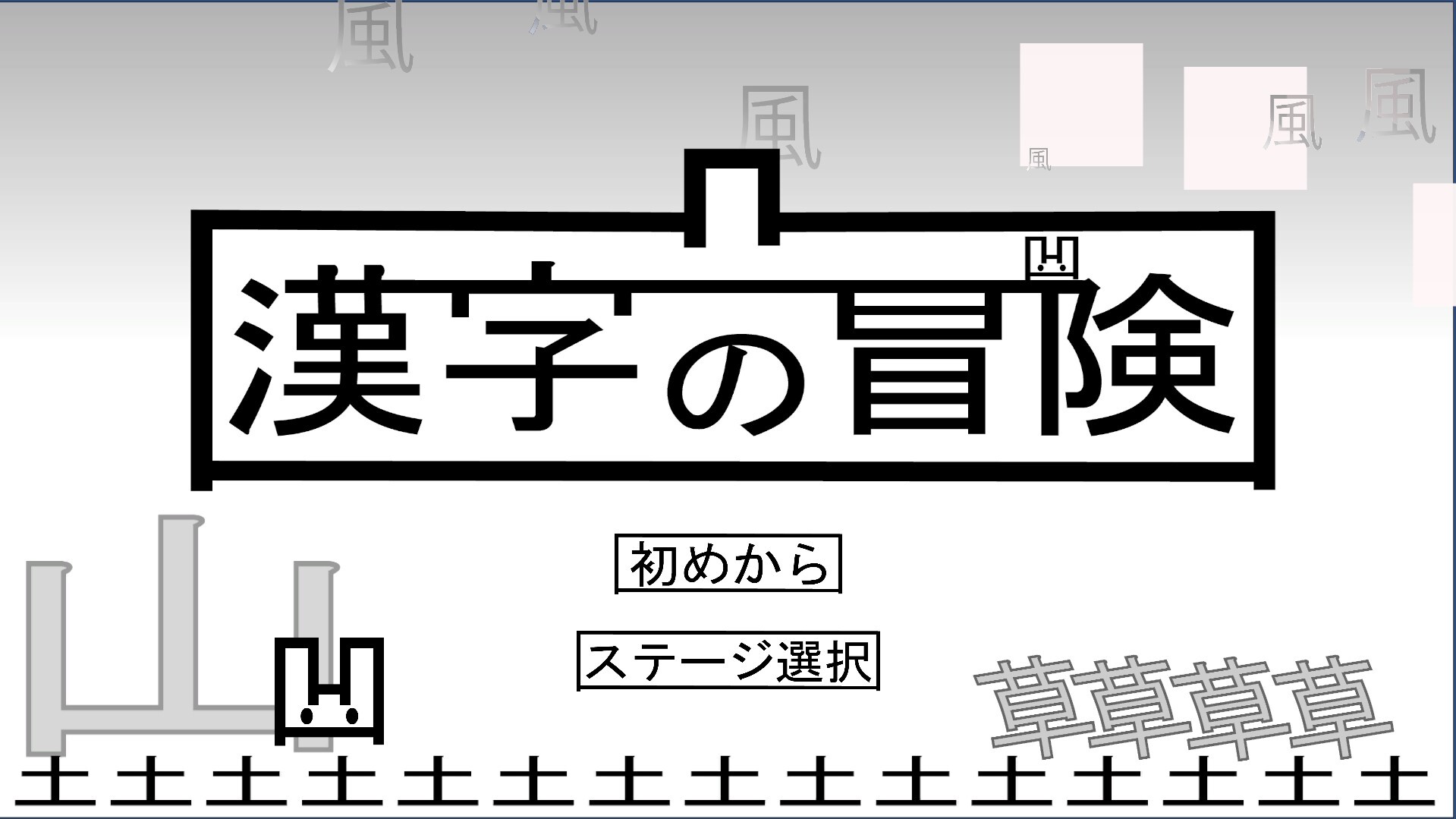 セガ公式アカウント🦔 on X: 